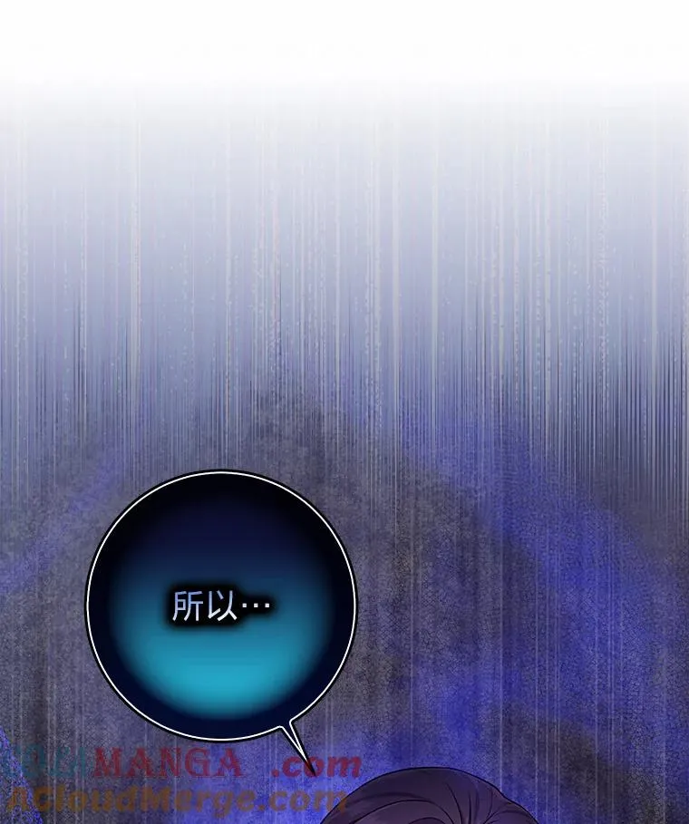 63.打破雨天的宁静16
