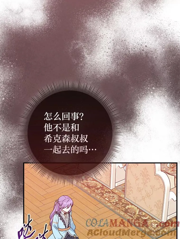 63.打破雨天的宁静52