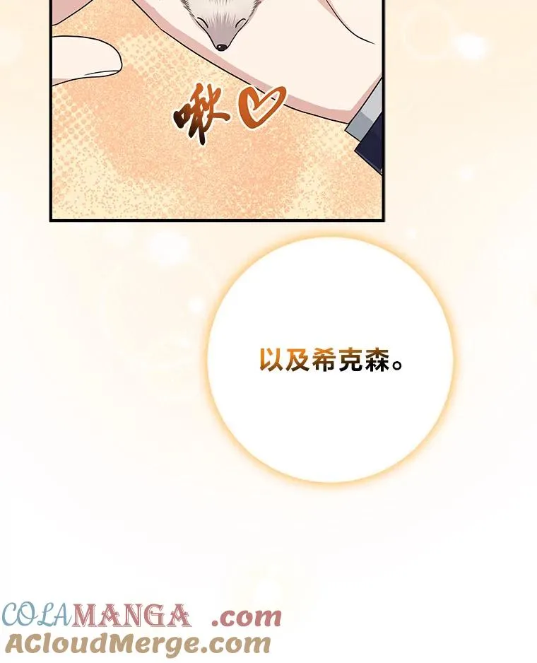 62.救场112