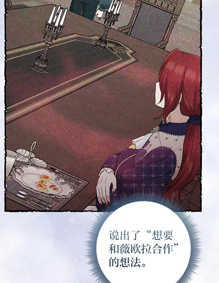 62.救场82