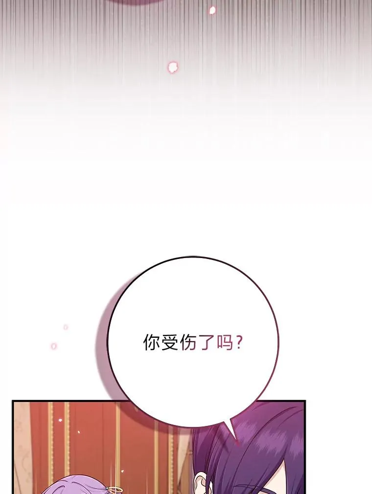 63.打破雨天的宁静50