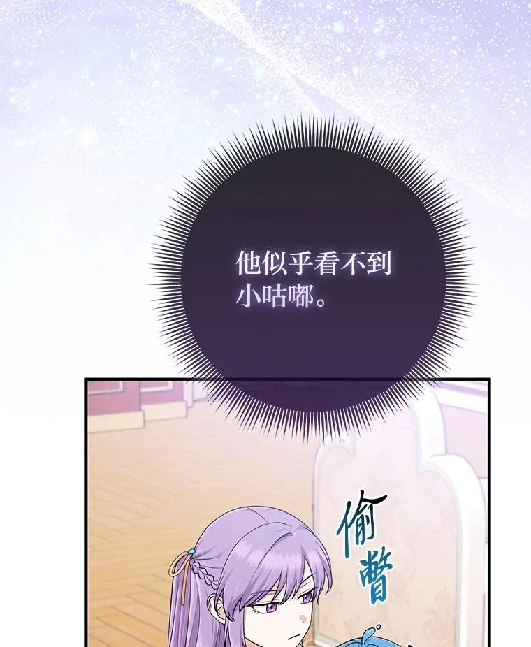 63.打破雨天的宁静103
