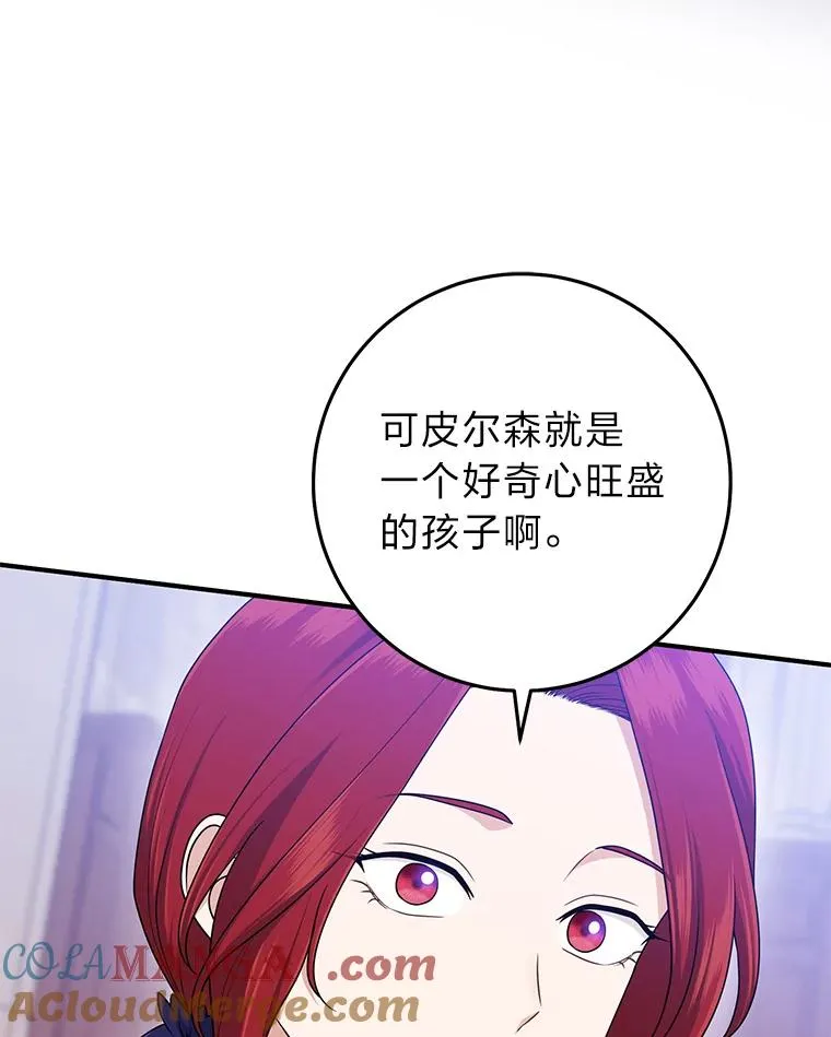 62.救场28