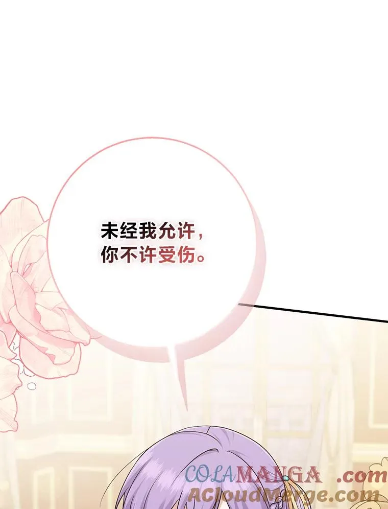 63.打破雨天的宁静40