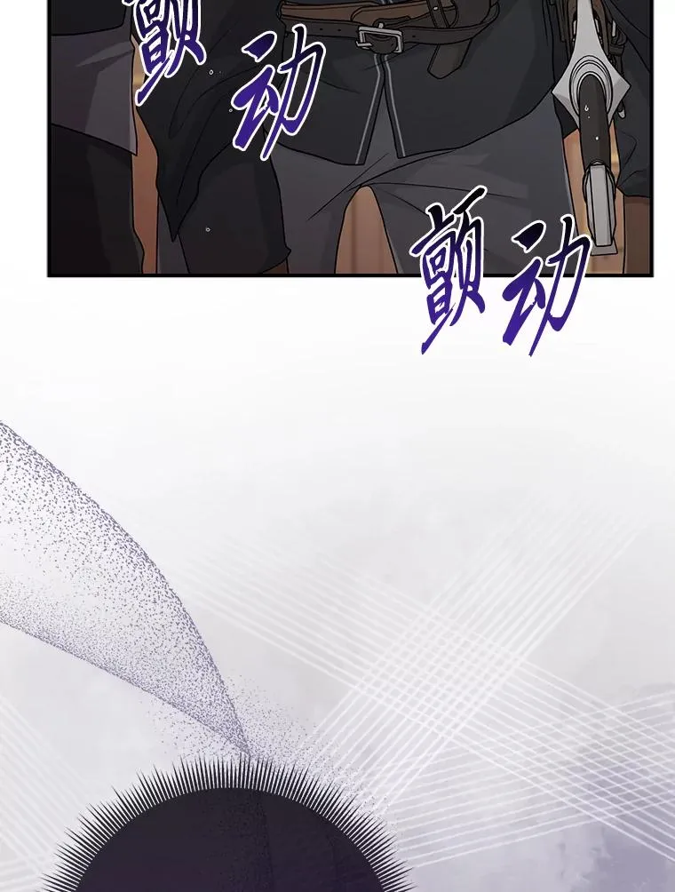 63.打破雨天的宁静66