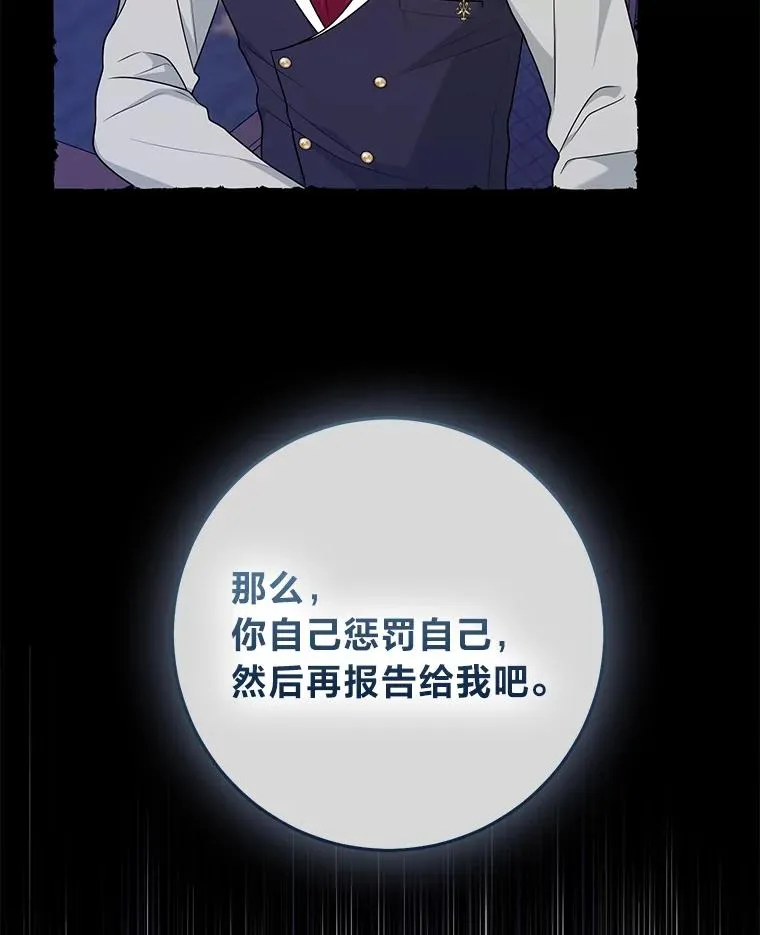 63.打破雨天的宁静11