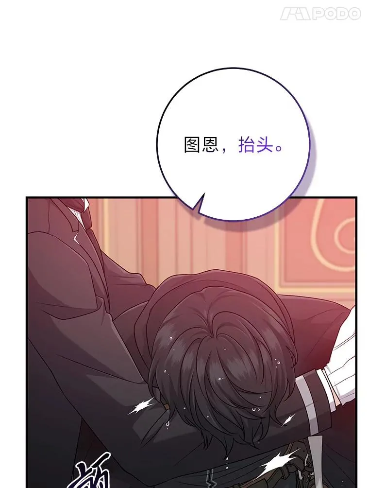 63.打破雨天的宁静65