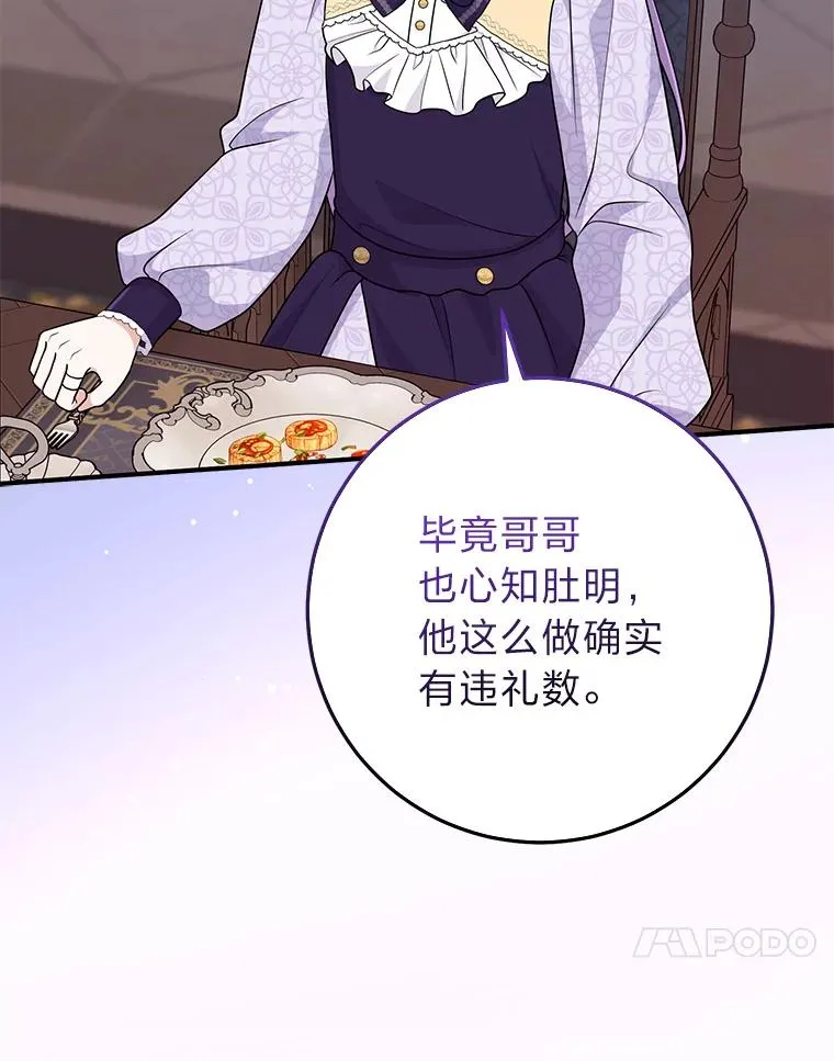 62.救场33