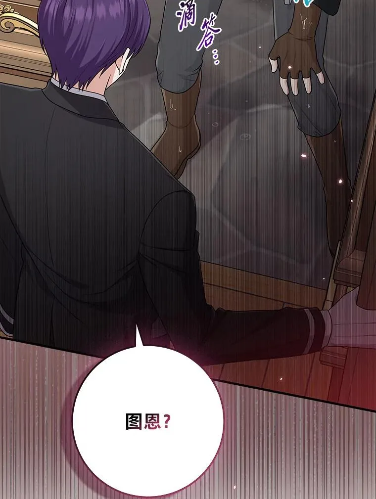 63.打破雨天的宁静49
