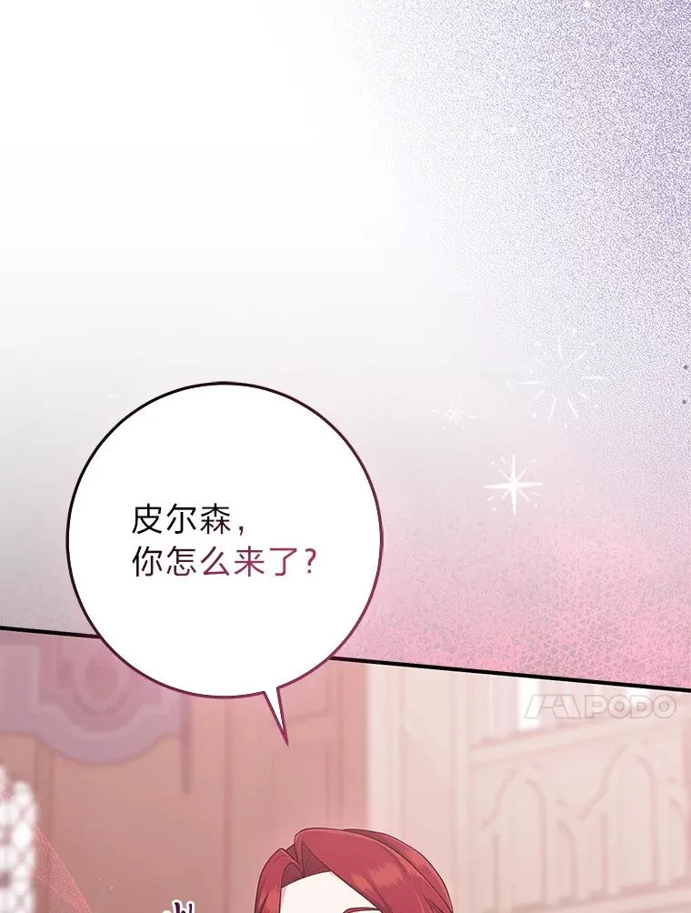 62.救场13