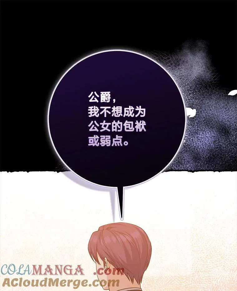 63.打破雨天的宁静8