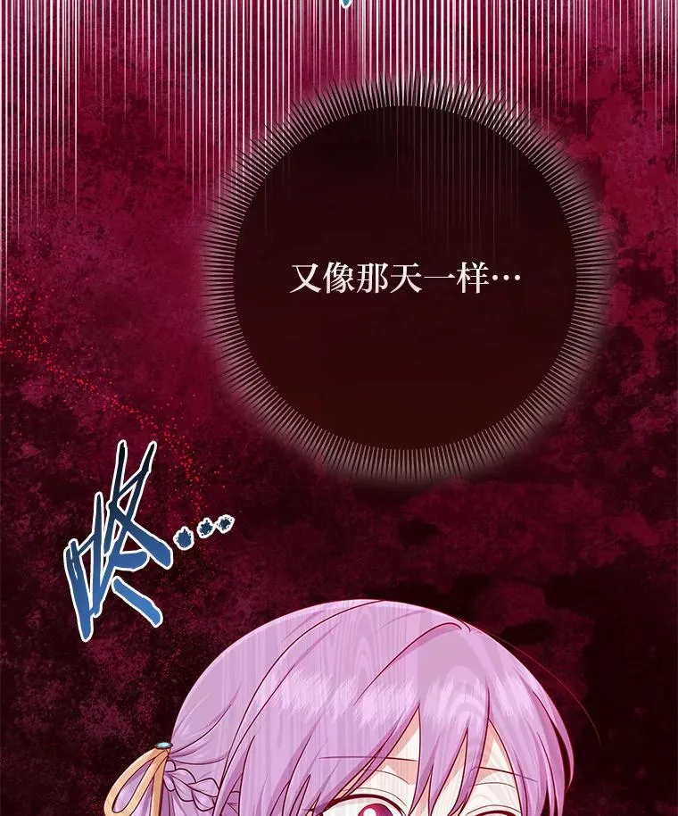 63.打破雨天的宁静59