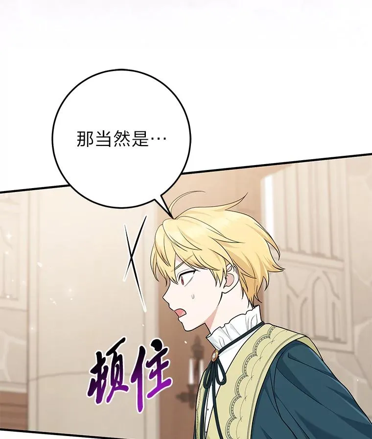 62.救场59