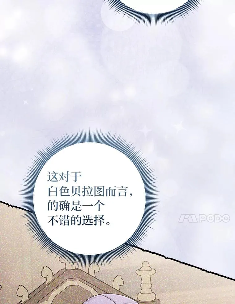 62.救场83