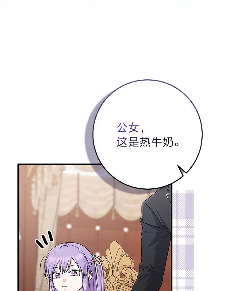 63.打破雨天的宁静27