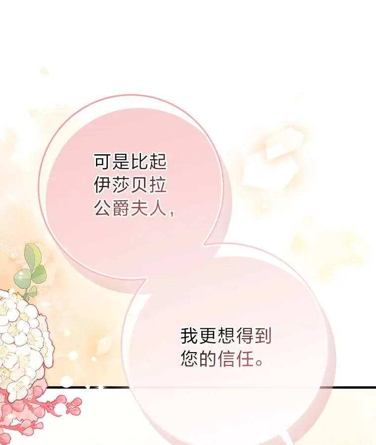 63.打破雨天的宁静109
