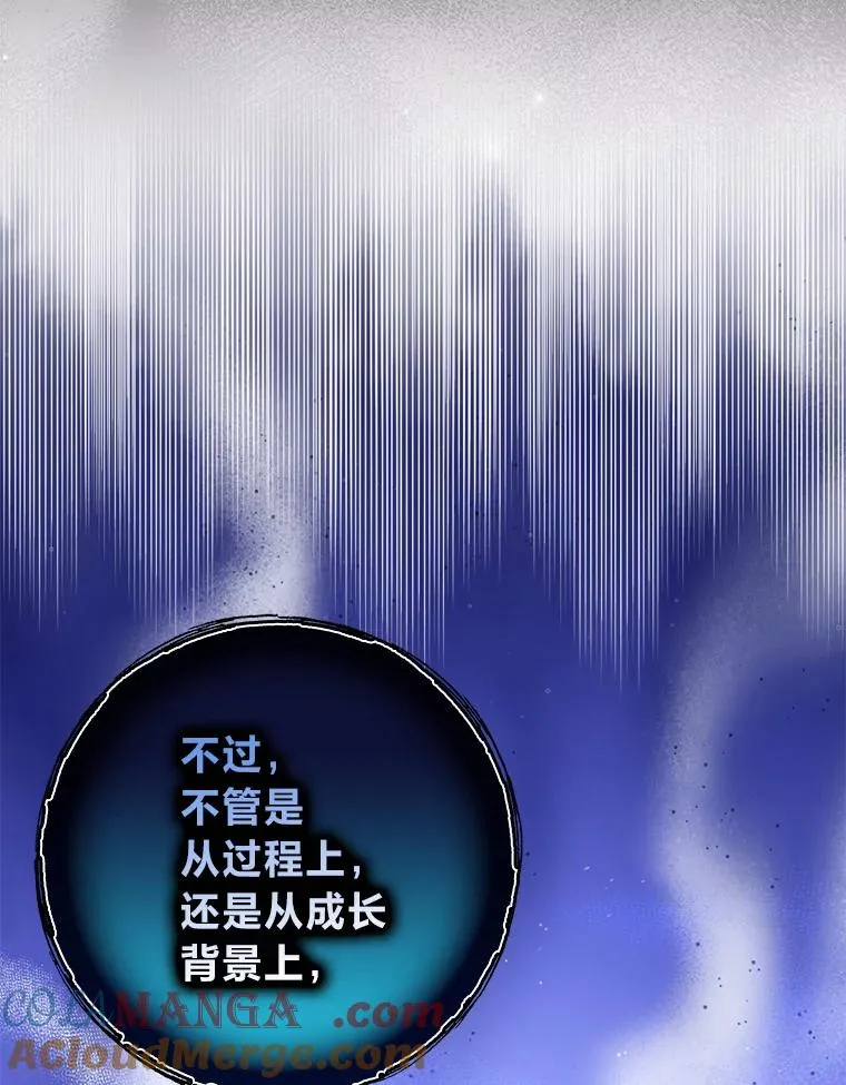 62.救场116