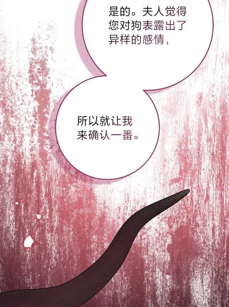 63.打破雨天的宁静94
