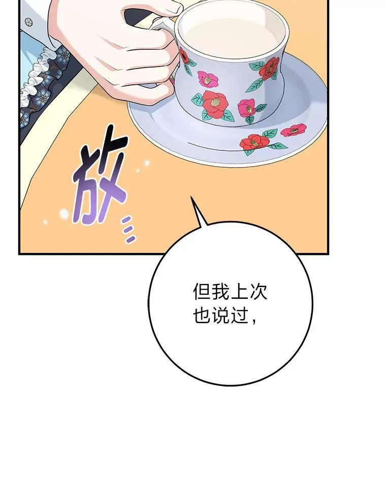63.打破雨天的宁静39