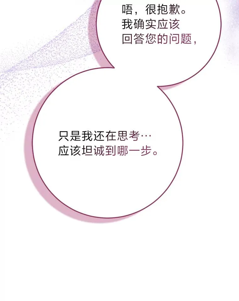 63.打破雨天的宁静90