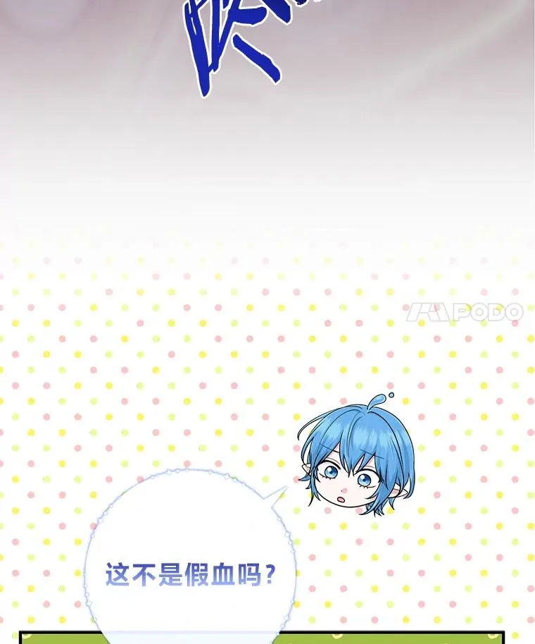 63.打破雨天的宁静61