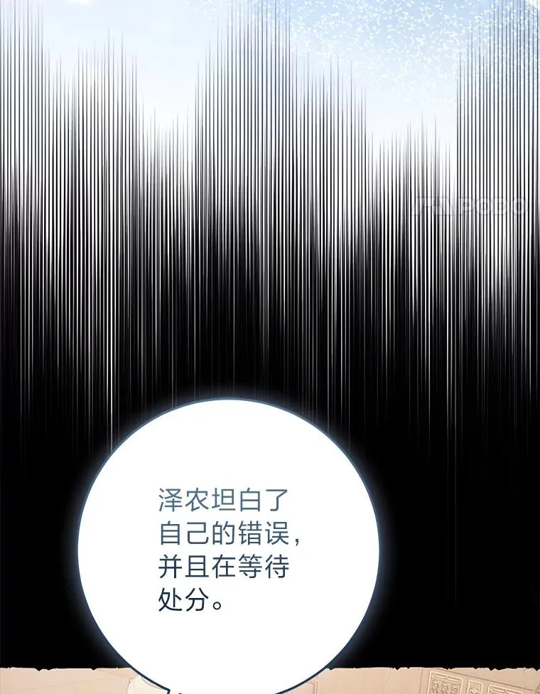 63.打破雨天的宁静3