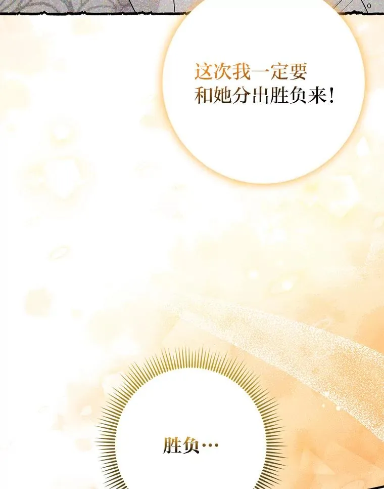 62.救场51