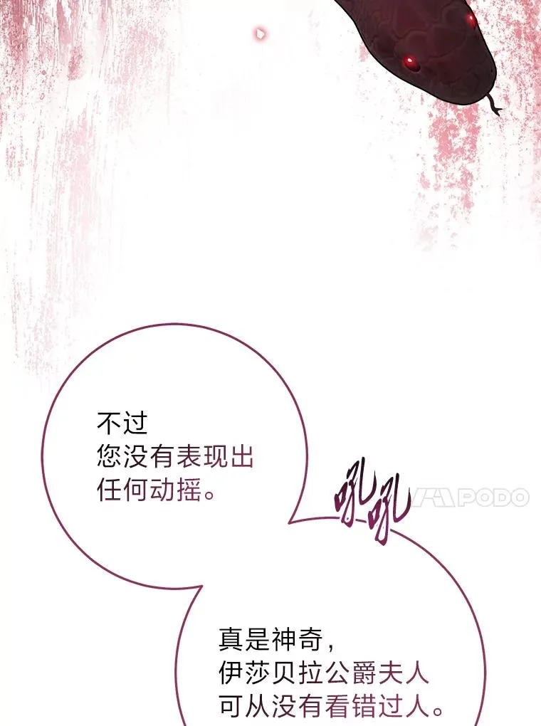 63.打破雨天的宁静97