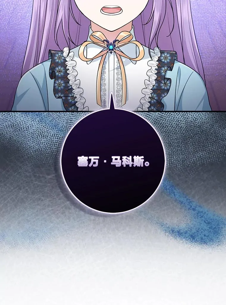 63.打破雨天的宁静79
