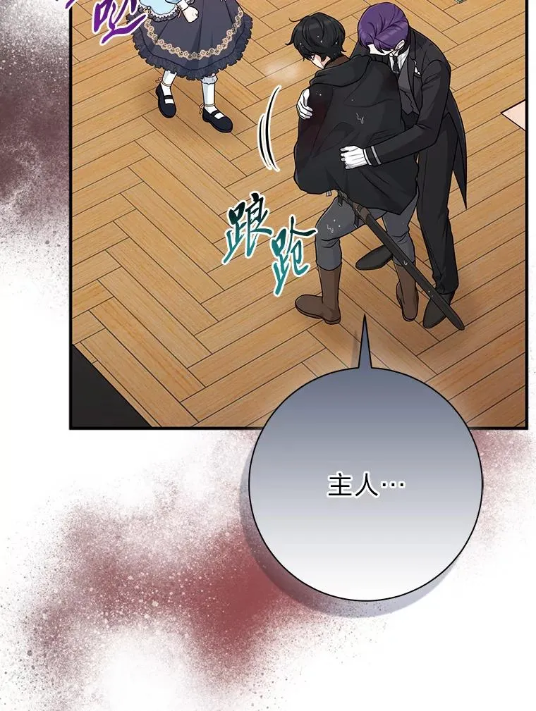 63.打破雨天的宁静53