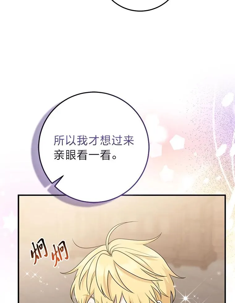 62.救场46