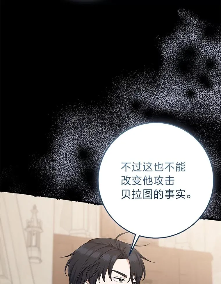 63.打破雨天的宁静5