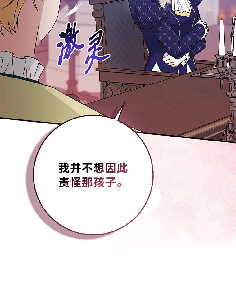 62.救场31