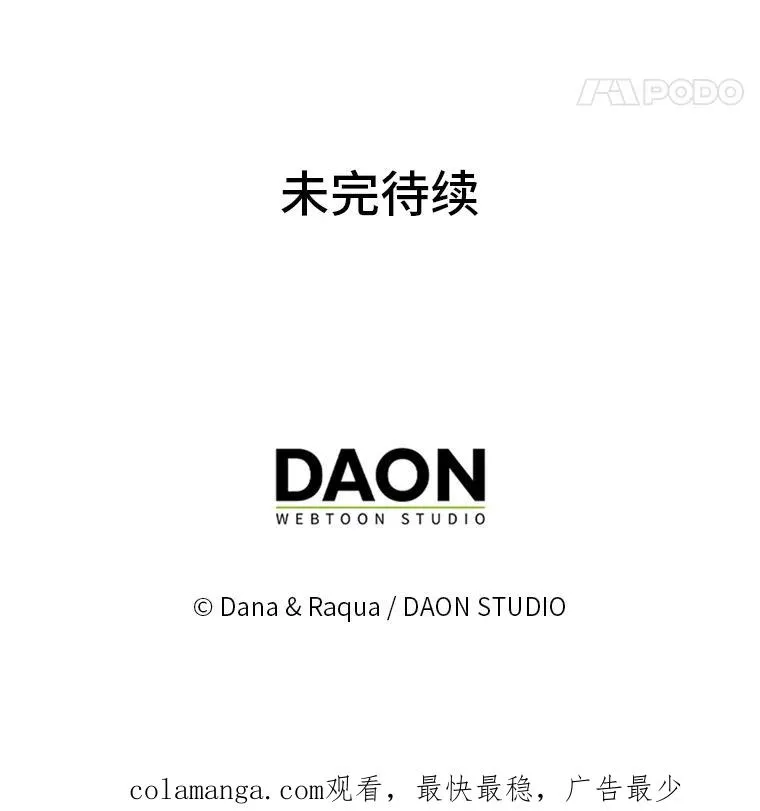 62.救场121