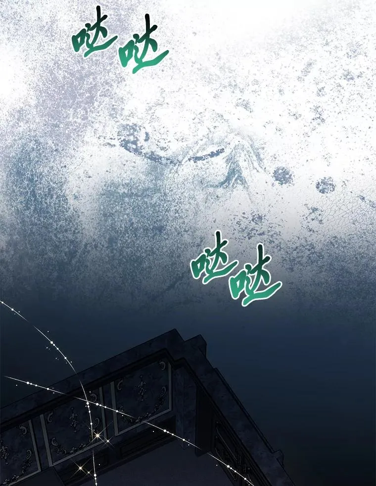 62.救场86