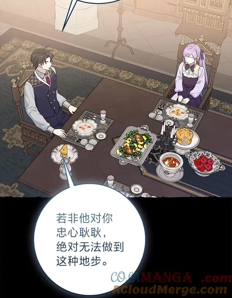 63.打破雨天的宁静4