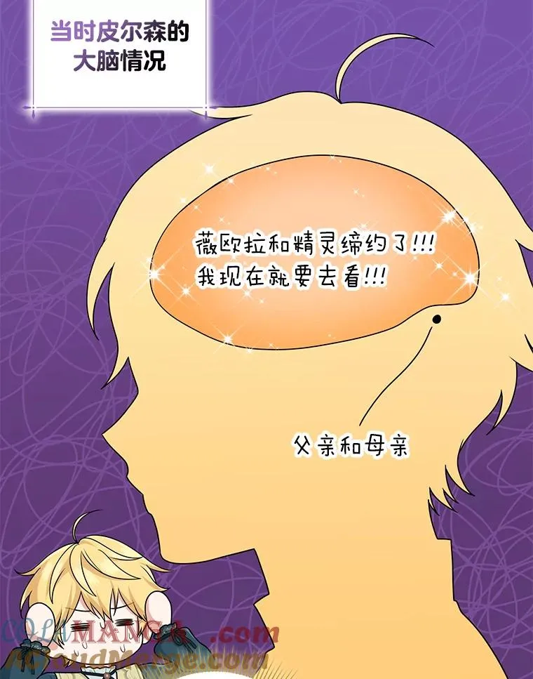 62.救场36