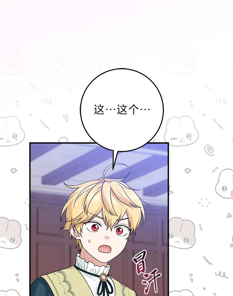 62.救场34