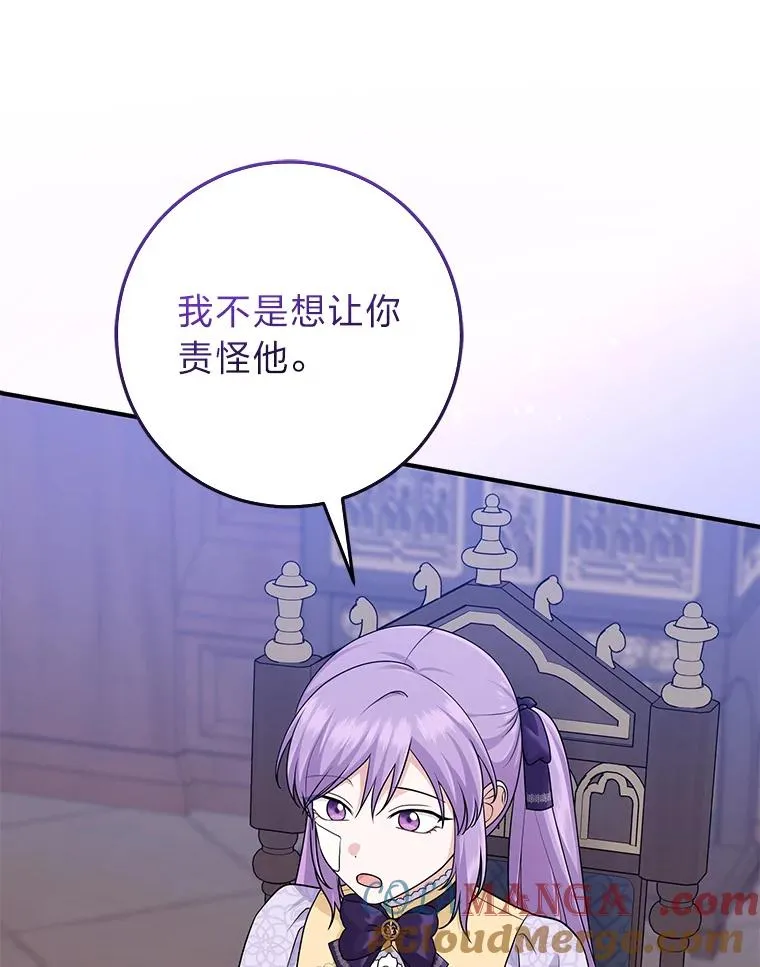 62.救场32