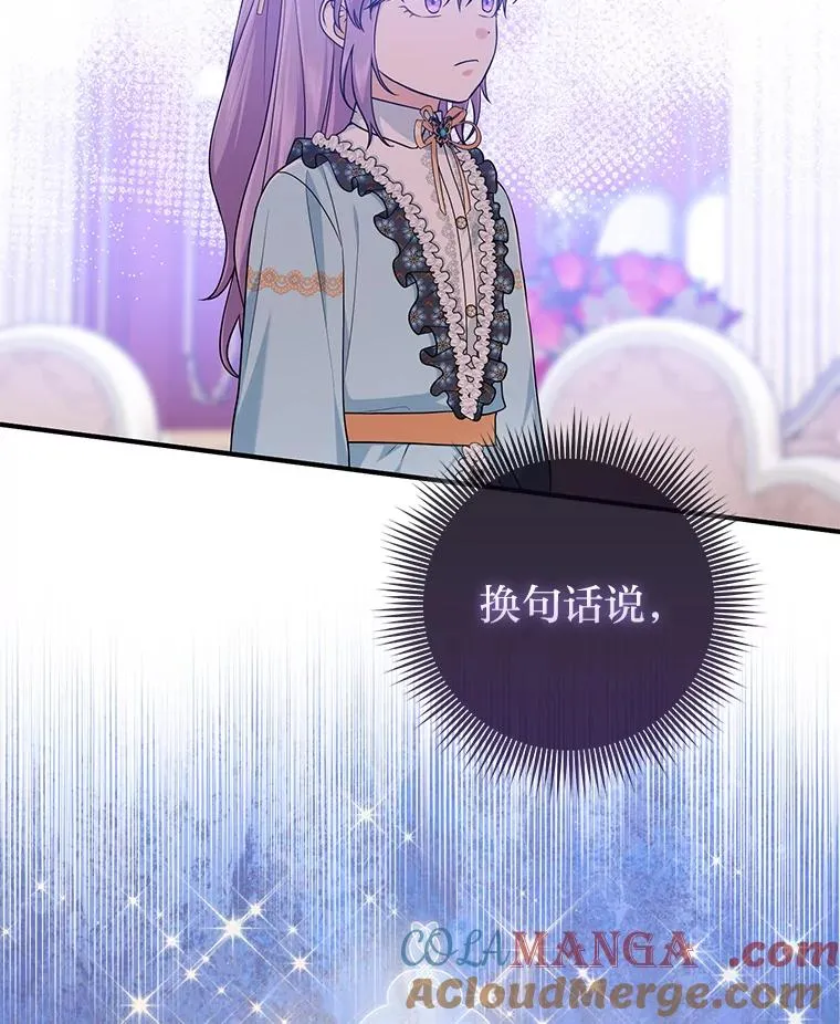 63.打破雨天的宁静100