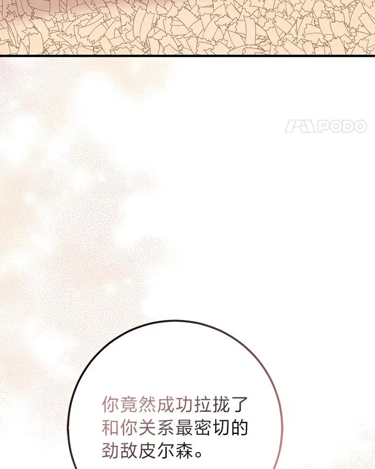 62.救场97