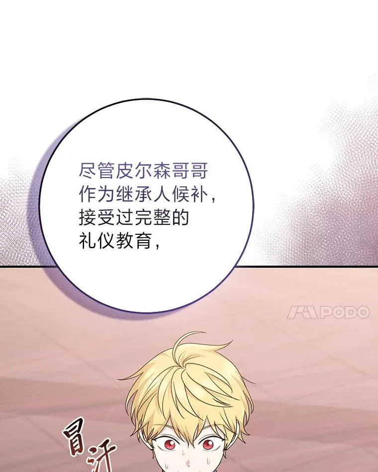 62.救场23