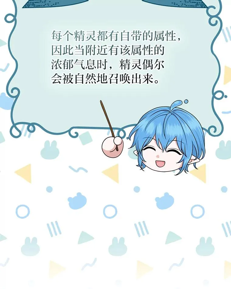 63.打破雨天的宁静26