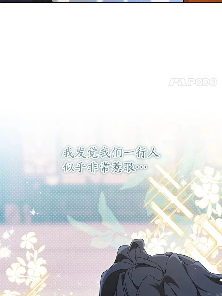 66.一起上街69