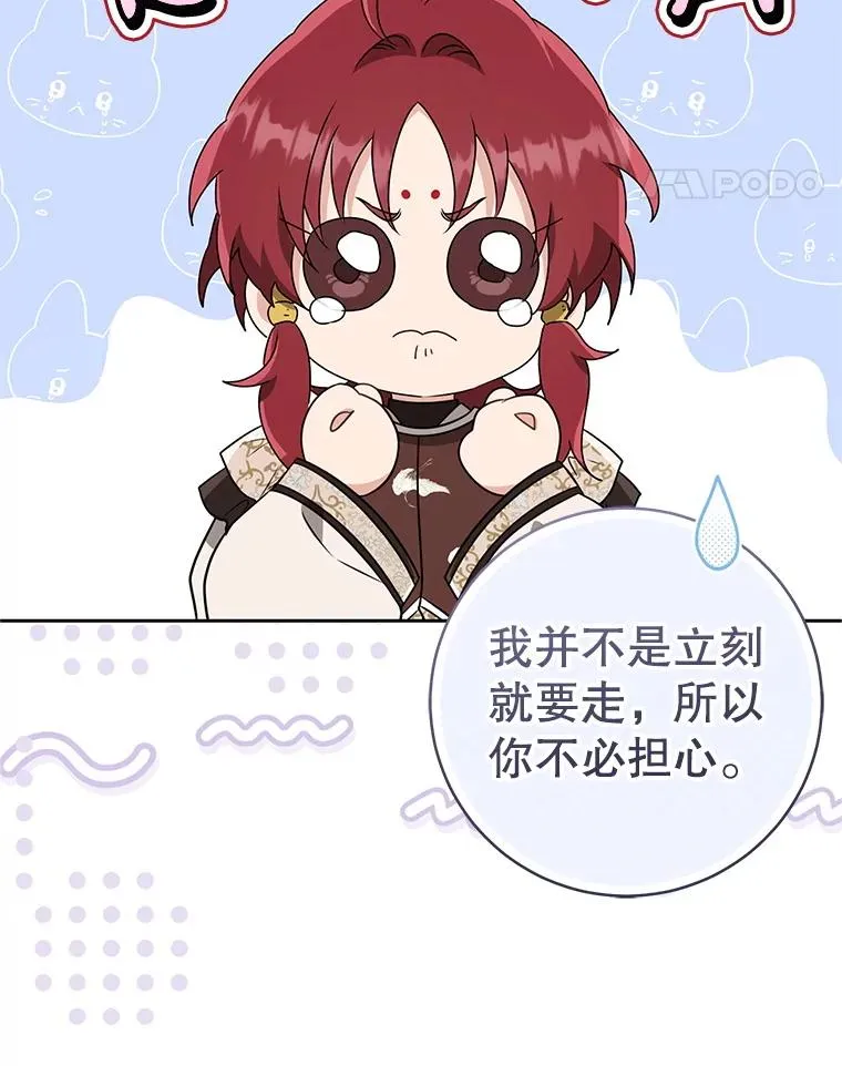 65.针锋相对33