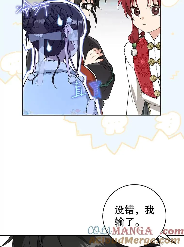 65.针锋相对84