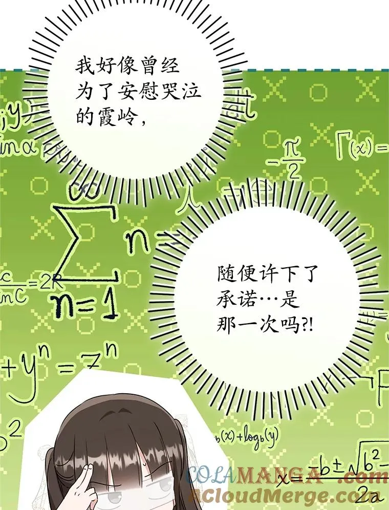 65.针锋相对44