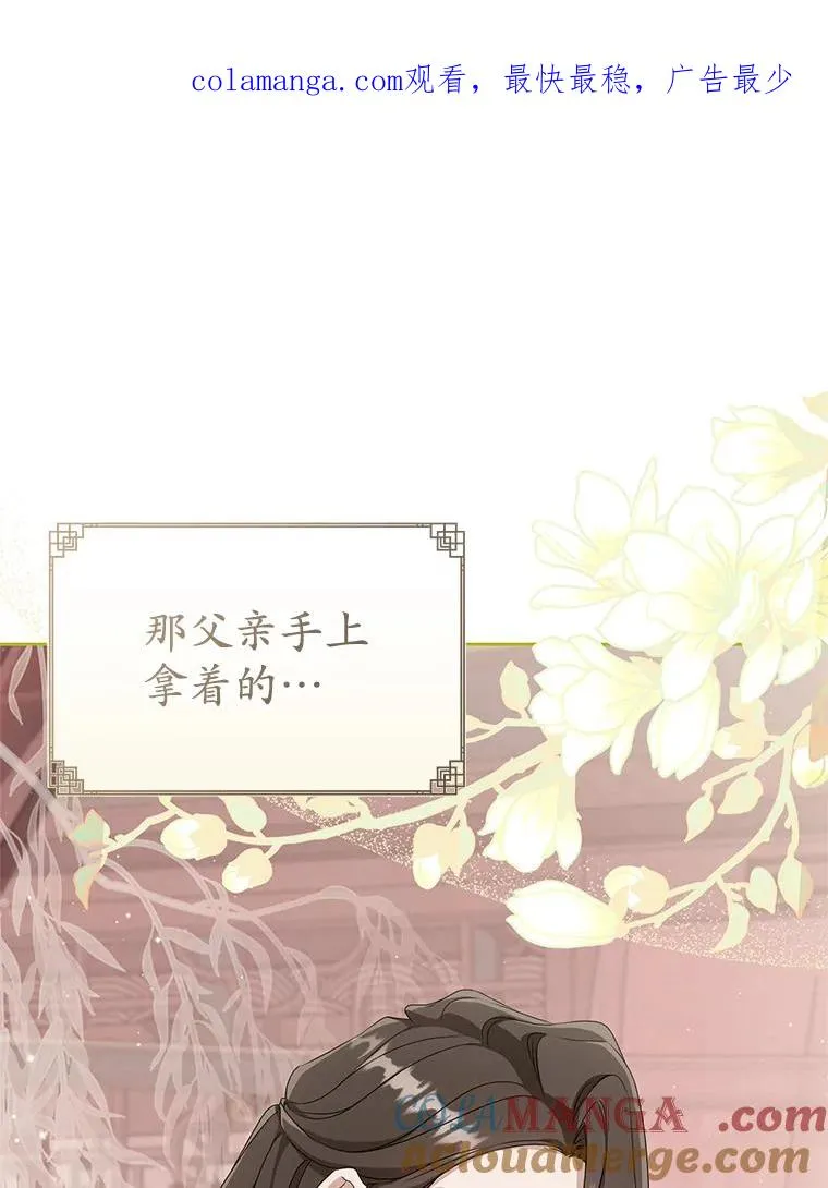 65.针锋相对0