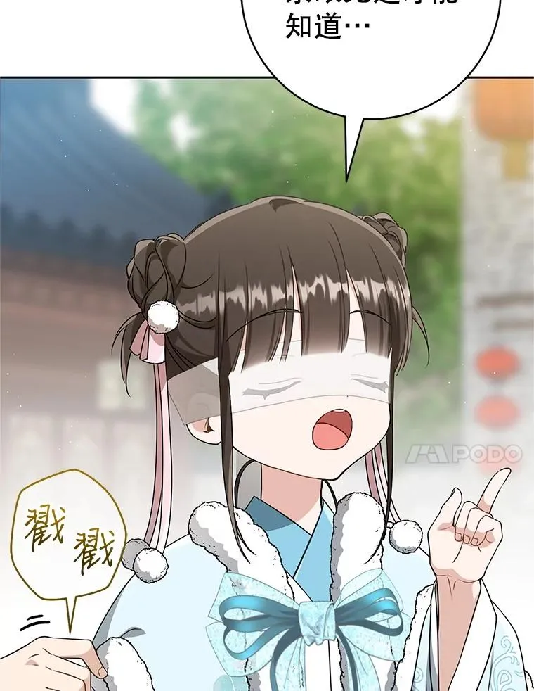 66.一起上街85