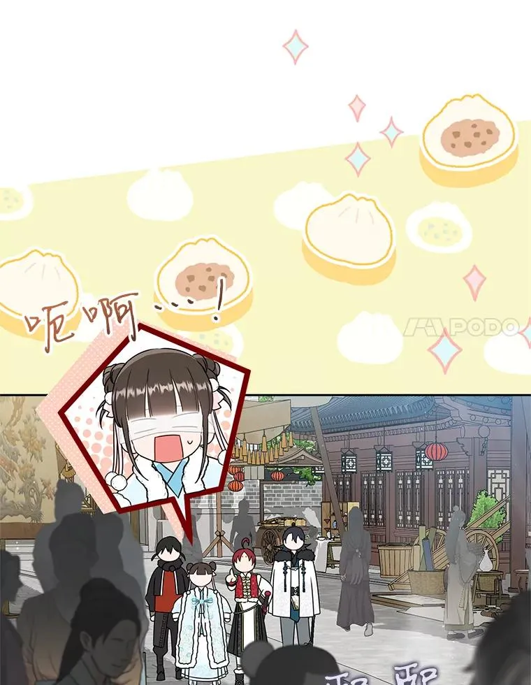 66.一起上街105